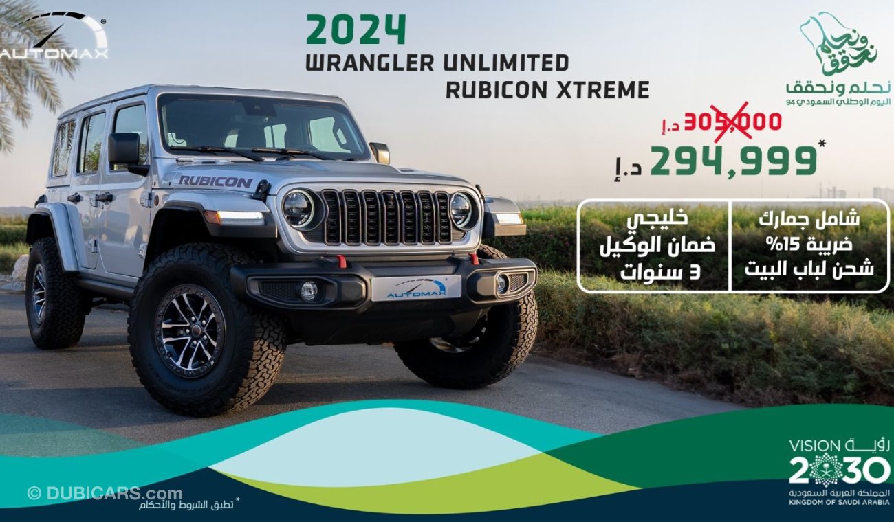 Jeep Wrangler Unlimited Rubicon Xtreme V6 3.6L , 2024 GCC , 0Km , With 3 Years or 60K Km Warranty @Official Dealer