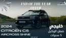 Citroen C5 Aircross Shine 1.6T , 2024 GCC , 0Km , With 5 Years or 100K Km Warranty @Official Dealer Exterior view