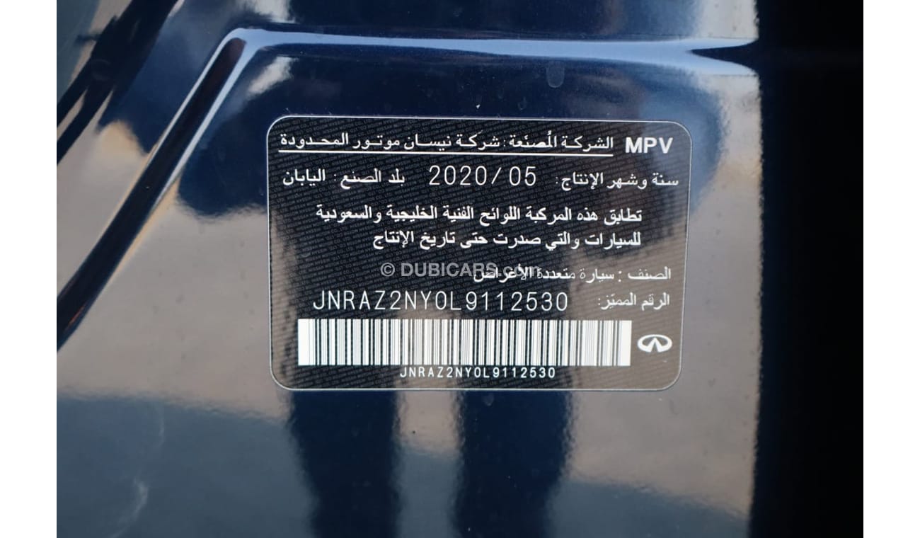 Infiniti QX80 GCC