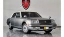 تويوتا سنشري Classic Toyota Century 5.0L-12CYL - Excellent Condition Japanese Specs