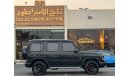 مرسيدس بنز G 63 AMG Std 5.5L