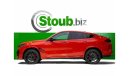 BMW X6M SWAP YOUR CAR FOR 2024 BRAND NEW X6 M COMPETITION - UNDER WARRANTY IN A UNIQUE COLOR COMBINATION