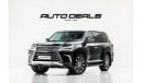 Lexus LX570 | GCC - Well Maintained - Perfect Condition | 5.7L V8