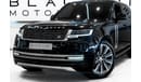 لاند روفر رينج روفر (آخر) 2024 Range Rover Vogue HSE P400, 2029 Land Rover Warranty + Service Contract, Low KMs, GCC