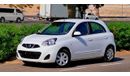 Nissan Micra SV 1.5L (99 HP) 2020 1.5L GCC (390/-MONTHLY)