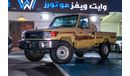 Toyota Land Cruiser Pick Up toyota land cruiser single cabin 4.0L 2022 full option (for export)