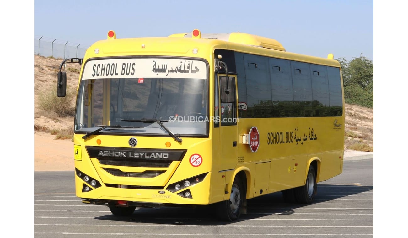 Ashok Leyland Falcon 2020 | 35 SEATER LEYLAND OYSTER - SCHOOL BUS WITH GCC SPECS AND EXCELLENT CONDITION