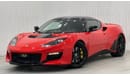 لوتس إيفورا 2021 Lotus Evora GT, Sep 2024 Lotus Warranty, Carbon Fiber Package, Very Low Kms, GCC