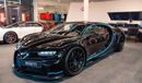 بوغاتي شيرون Chiron Pur Sport