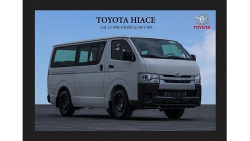 تويوتا هاياس TOYOTA HIACE 3.0L 15-STR S/R STD(i) M/T DSL 2023 Model Year EXPORT ONLY