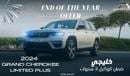 Jeep Grand Cherokee Limited Plus Luxury V6 3.6L 4X4 , 2024 GCC , 0Km , With 3 Years or 60K Km Warranty @Official Dealer Exterior view