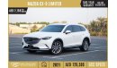 مازدا CX-9 LTD