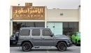 Mercedes-Benz G 63 AMG Premium + G63 AMG 2022 GCC