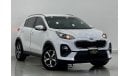 كيا سبورتيج 2022 Kia Sportage, Warranty, GCC