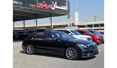 مرسيدس بنز S 560 Std 4.0L (469 HP)