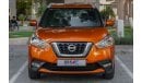 نيسان كيكس SV 1.6L 2020 NISSAN Kicks SV Plus FWD