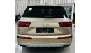 أودي Q7 45 TFSI quattro لاكجري بلس