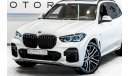 بي أم دبليو X5 2023 BMW X5 xDrive 40i Masterclass Edition, 2027 BMW Warranty + Service Contract, Low Kms, GCC