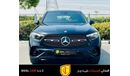 مرسيدس بنز GLC 200 | MERCEDES BENZ| GLC 200 4MATIC |GCC SPECS | YEAR 2024 | 5 YEAR WARRANT YEAR SERVICE CONTRACT