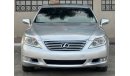 Lexus LS460