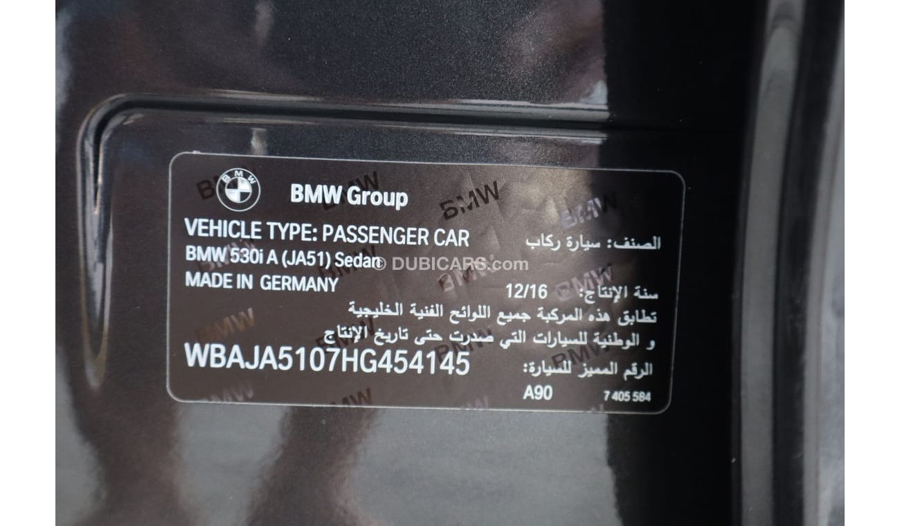 بي أم دبليو 530i Luxury 2.0L