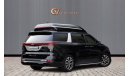 Kia Carnival Hi-Limousine - Korean Specs