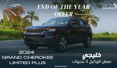 جيب شيروكي Limited Plus Luxury V6 3.6L 4X4 , 2024 GCC , 0Km , With 3 Years or 60K Km Warranty @Official Dealer