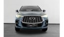 إنفينيتي QX55