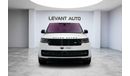 Land Rover Range Rover SE P400 3.0L