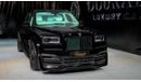 Rolls-Royce Cullinan ONYX CONCEPT | 3-YEAR WARRANTY AND SERVICE