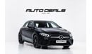 Mercedes-Benz A 250 std 2.0L (221 HP) | GCC | Perfect Condition | 2.0L i4