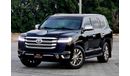 Toyota Land Cruiser upgrade 2022