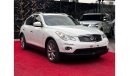 إنفينيتي QX50 لاكجري