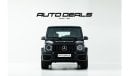 مرسيدس بنز G 63 AMG Std