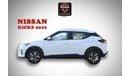 نيسان كيكس GCC SPECS - NISSAN KICKS SV 1.6L V4 2022 - FIRST OWNER - MINT CONDITION