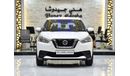 Nissan Kicks EXCELLENT DEAL for our Nissan Kicks ( 2020 Model ) in White Color GCC Specs