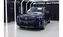 Voyah Free 1.5L Turbo + PHEV Hybrid 4WD, Color Blue