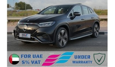 مرسيدس بنز EQE 500 2024 Mercedes-Benz EQE500 4-Matic SUV AWD 0Km