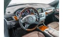 مرسيدس بنز GL 500 Std 2015 Mercedes-Benz GL500 4Matic AMG / Full Option / Full-Service History