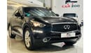 Infiniti QX70 Luxury