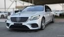 Mercedes-Benz S 550