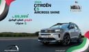 Citroen C5 Aircross Shine 1.6T , 2024 GCC , 0Km , With 5 Years or 100K Km Warranty @Official Dealer Exterior view