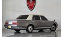 Toyota Century Classic Toyota Century - Excellent Condition