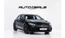 Mercedes-Benz A 250 std 2.0L (221 HP) | GCC | Perfect Condition | 2.0L i4