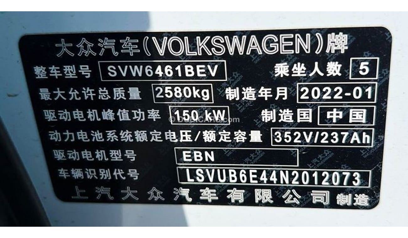 Volkswagen ID.4 VOLKSWAGEN ID.4 X PURE PLUS