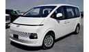 هيونداي ستاريا Smartstream Gasoline 3.5 MPI FWD 9 Seater Automatic