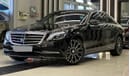 Mercedes-Benz S 560 Std KOREA SPECS/V8/FULL OPTION