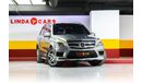 Mercedes-Benz GL 500 X166