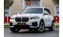 BMW X5 40i Exclusive BMW X5 xDrive40i 2019 GCC under Warranty with Flexible Down-Payment.