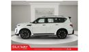 Nissan Patrol Nissan Patrol Nismo 2024 0km (Export)